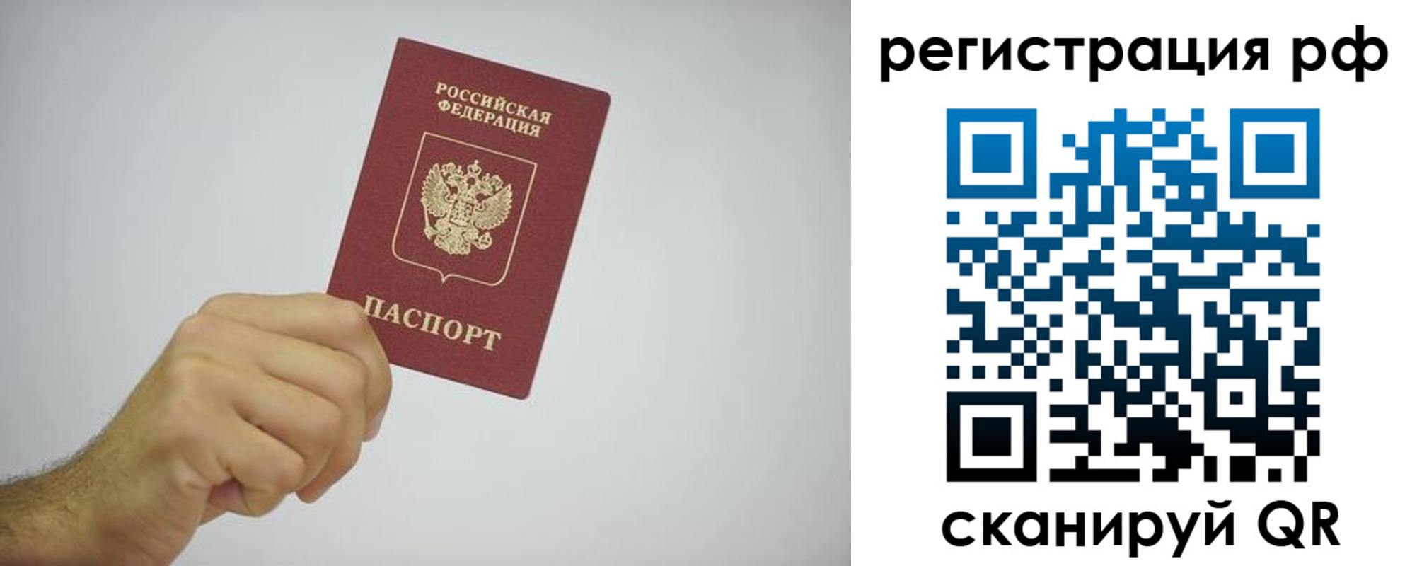 форма 3 в Райчихинске